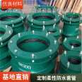 Flexible steel A-type waterproof casing pipe fittings for embedded fire water tanks in production bases