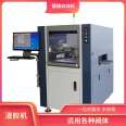 Jewelry visual dispensing and coloring machine, fully automatic glue injection machine, paint dispensing machine, automotive ink automatic dripping machine