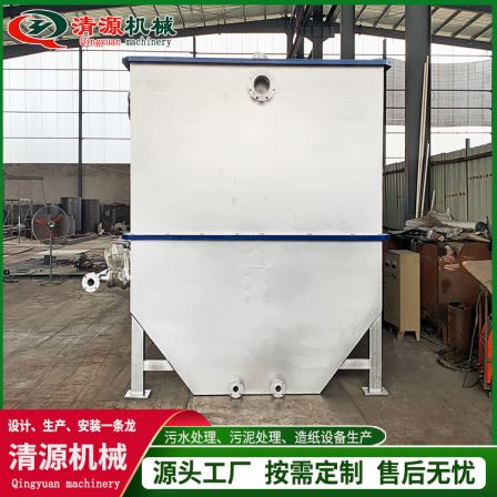 Fiber rotary disc filter box type filter cloth filter tank fully automatic control production and manufacturing source cleaning