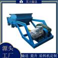 Biomass furnace front feeding reciprocating feeder K-type coal feeder customized by Yingda