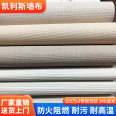 Kailis produces cross cloth base wall coverings for wall decoration in real estate decoration projects