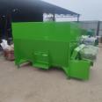 Bolan 2 cubic meter full grain mixer hydraulic assisted automatic weighing small feed mixing equipment