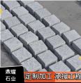 Dingyao Stone Road Edge Stone Sesame Grey Granite Litchi Noodle Factory Direct Sales