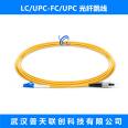 FC-FC fiber optic jumper single mode pigtail UPC-SM-SX-3.0MM telecom grade connector fiber optic cable