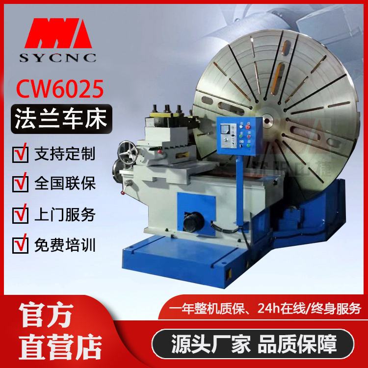 CW6020 large end floor lathe flange CW2000 horizontal powerful cutting CW6025 ordinary machine