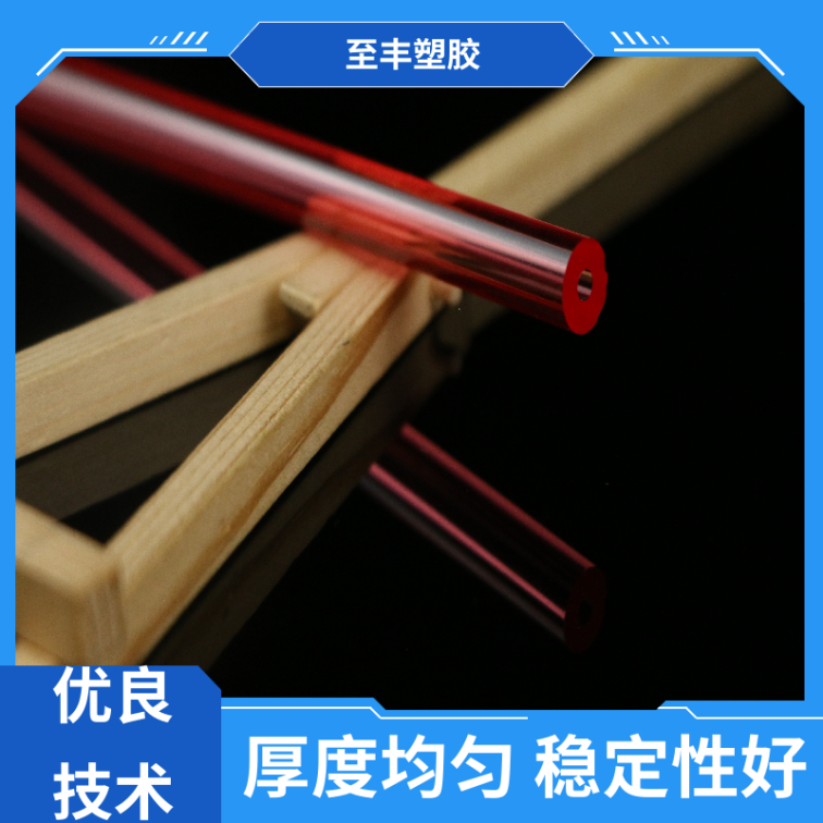 Zhifeng plastic line acrylic organic Glass rod V seam installation Flat seam installation Real materials support customization