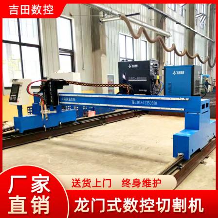 Gantry CNC plasma cutting machine for flame dual purpose processing of carbon steel plates, stainless steel plates, and steel structures