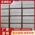 Juzhuo glass magnesium board, Grade A inorganic fireproof board, 5mm~15mm fire-resistant board, supports customization