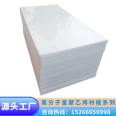 Junwen wear-resistant material, high molecular weight polyethylene board, UPE board, food processing workshop partition material warehouse lining board