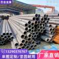 36 * 8 L360M large diameter alloy tube flat chamfer for carbon steel straight seam power plant boilers