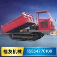 Small Handheld Climbing Tiger Agricultural Four Wheel Drive Self dumping All Terrain Crawler Transport Vehicle Fuyou Processing