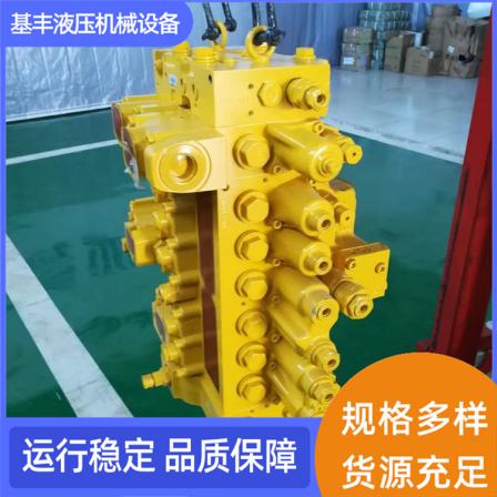 PC200-8 distribution valve hydraulic parts accessories hydraulic pump assembly rotary support Jifeng