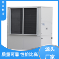 Non mass refrigeration basement industrial dehumidification equipment with high cost-effectiveness, directly supplied by manufacturer brand