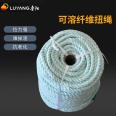 Luyang resistant to high temperature heat insulation soluble fiber twisted rope