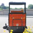 Xinyuan Electric Sweeper Small Road Sweeper Factory Property Road Garbage Cleaning Vehicle