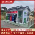 The manufacturer provides Waste sorting room, community park, outdoor sanitation centralized drop point, and domestic Waste sorting pavilion