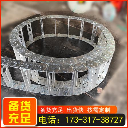 Changrui fully enclosed customized steel aluminum alloy drag chain threading nylon bridge platform tank chain