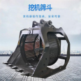 Excavator Rotary Screen Bucket Hydraulic Drum Soil Screen Bucket River Sand Washing Accessories Shovel Bucket