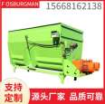 TMR full ration mixer electronic weighing feed mixer automatic mixer for breeding cattle and sheep