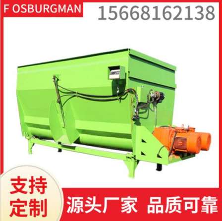 TMR full ration mixer electronic weighing feed mixer automatic mixer for breeding cattle and sheep