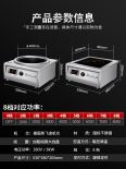 Chineng commercial Induction cooking 8000W concave high-power restaurant canteen stir fried induction cooker 8KW desktop