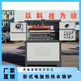 Four way horizontal electric heating hot water boiler with fully automatic customization and stable heating operation