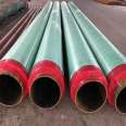 Yihecheng specializes in national standard polyurethane insulation pipes, hot water heating prefabricated directly buried insulation steel pipes