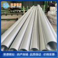 Zhide 06Cr17Ni12Mo2N nitrogen-containing stainless steel pipe 0Cr17Ni12Mo2N 316N stainless steel seamless pipe