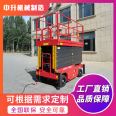 Yangjiang elevator, tricycle hydraulic elevator, Yangjiang elevator, cargo elevator, Yangjiang elevator, cargo elevator, DeDaDaSi elevator