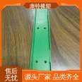 Kangte hdpe polyethylene shaped parts, food grade high-density pouring, circular telescopic arm slider block