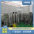 Lute EDI Ultrapure water equipment, excellent equipment, simple operation, long service life