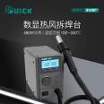 QUICK 957D+hot air soldering station 959D+digital temperature display high-power temperature control hot air gun