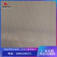 Micro porous thin plate with needle hole, stainless steel galvanized small aperture aluminum plate, punching mesh, mesh diameter 0.5mm, punching plate