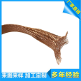 Yajie bare copper braided net tube, all metal shielded wire, expandable wire harness, protective shielding sleeve
