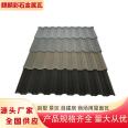 Qilin Tile Industry Colored Stone Metal Tile Corrosion Resistant Antique Roof Panel with Various Specifications