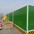 Foam sandwich panel enclosure for road construction of municipal subway engineering, 2m high, 2.5m high