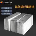 Luyang Crystal Fiber Kiln Boiler High Temperature Resistant Insulation 1600 Polycrystalline Mullite Alumina Fiber Felt