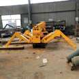 3 ton mini spider crane 7 ton spider crane telescopic arm remote control customized crawler crane 5 ton 8 ton Jiusheng