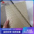 2mm thick decorative perforated mesh restaurant decoration balcony guardrail pad production, processing, and customization