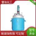 Xuelang Chemical has complete specifications and on-site debugging. The sulfurization reaction kettle has strong corrosion resistance and exquisite workmanship