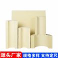 Low temperature insulation tile shell polyisocyanurate tube shell liquid nitrogen pipeline insulation material