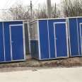 Environmentally friendly mobile toilets, spot sales, flush type toilets, metal carved board public toilets, Fenjun project