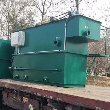 Dissolved air flotation machine, flocculation and sedimentation equipment, sewage treatment, air flotation device, Pulis Environmental Protection