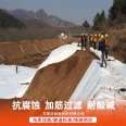 Composite geomembrane for White trash landfill Two cloth one membrane ten thousand high anti-seepage membrane for artificial lake