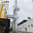 Tower type fiberglass chimney with high strength and easy installation quality