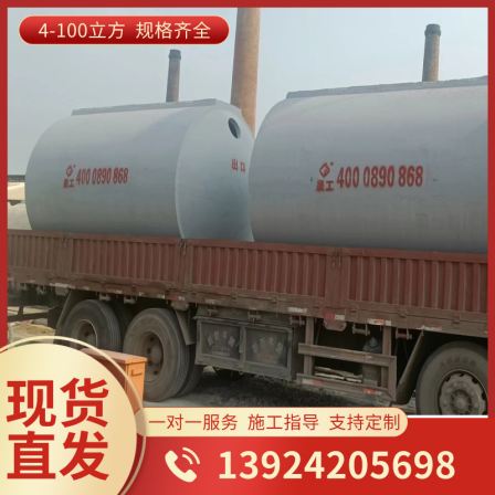 100 m3 finished reinforced concrete Septic tank factory prefabricated tertiary sedimentation tank SQF100 reservoir