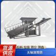 Sand and stone drum screen gabage screening machine fully automatic construction stone screening equipment