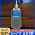 Portable TVOC detector PID principle handheld Volatile organic compound voc detection equipment