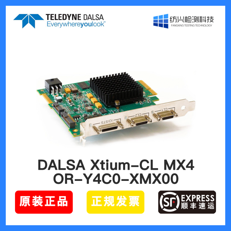 Teledyne DALSA Industrial Camera Capture Card Cameralink OR-Y4C0-XMX00