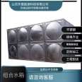 304 stainless steel insulated fire water tank square splicing combination commercial water storage tank